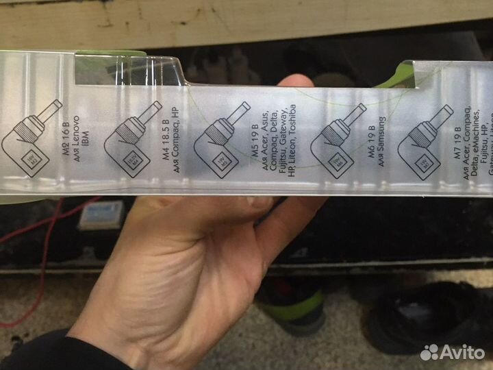 Переходник сетевого адаптера для ноутбуков