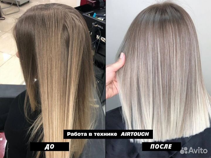 Модели на сложное окрашивание: балаяж, аэртач