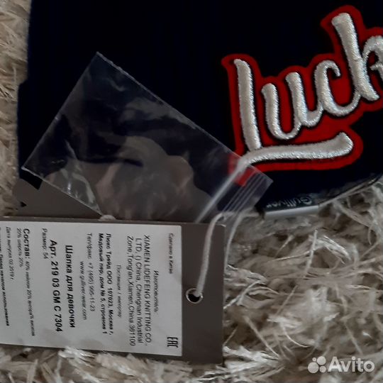 Шапки Gulliver новые