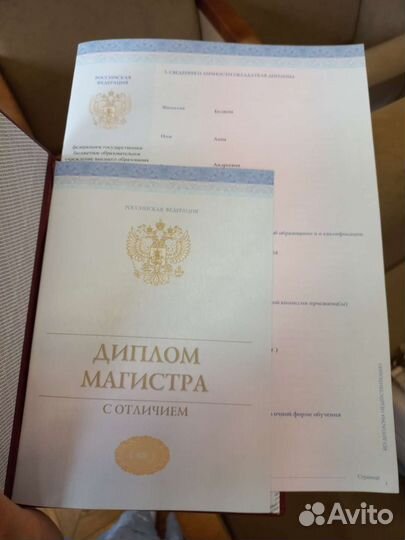 Репетитор по английскому языку онлайн