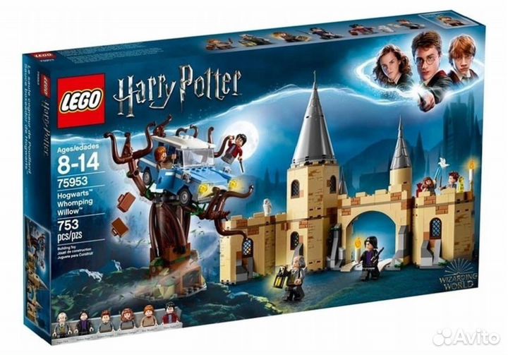 Lego harry potter 75953