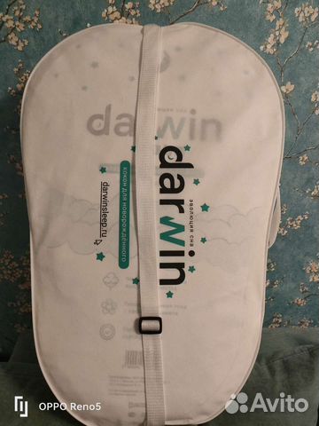 Кокон для новорожденных