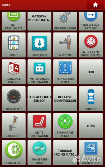 Launch 431 pro 3, 5, 7