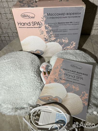 Массажер для рук с ик прогревом Gezatone Hand SPA