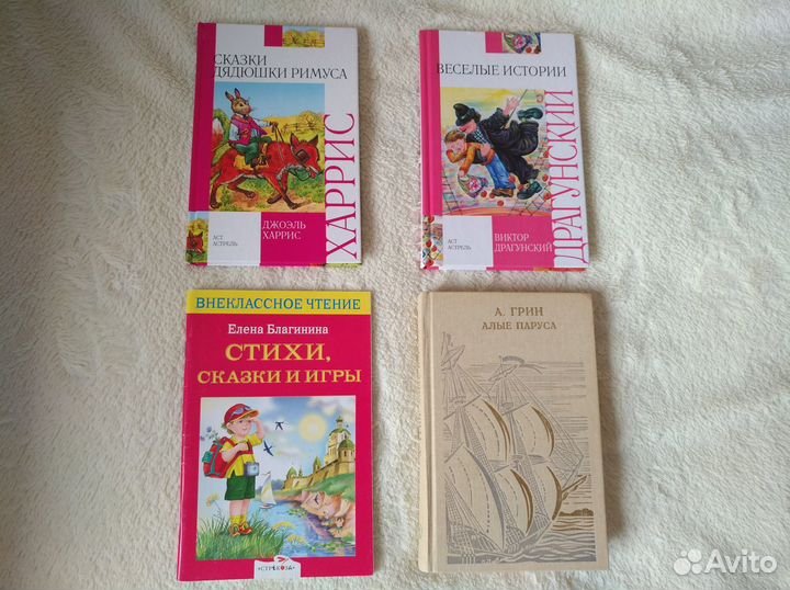 Детские книги