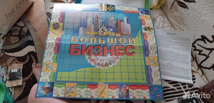 Монополия, большой бизнес, настольная игра