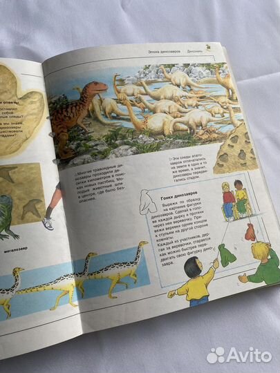 Книга «Большая энциклопедия для дошкольника»