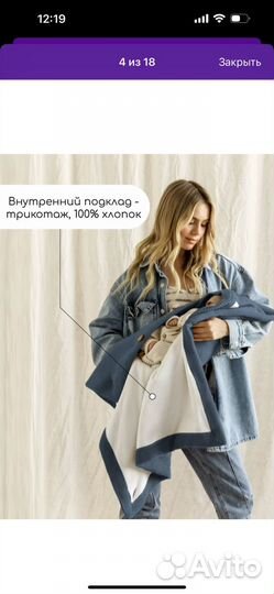 Конверт на выписку одеяло для новорожденного