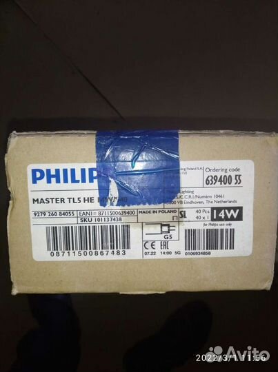 Лампа люминесцентные