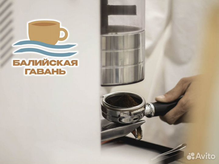 Франшиза Балийская Гавань