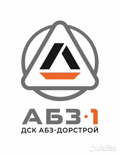 Машинист (оператор) асфальтоукладчика