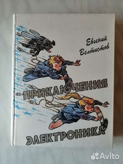 Книги для детей