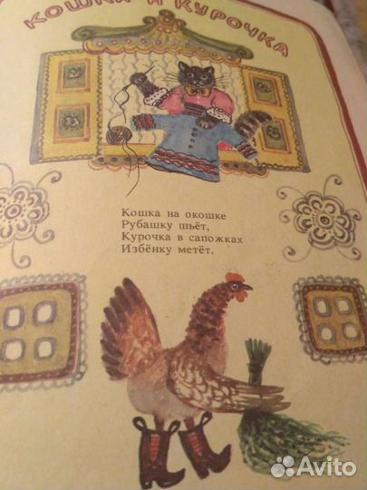 Книги,рисунки Васнецова