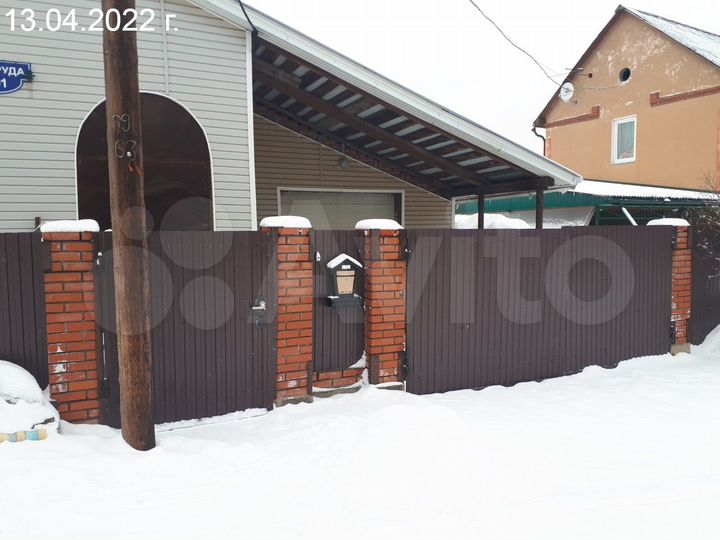 Дом 244,2 м² на участке 14,8 сот.