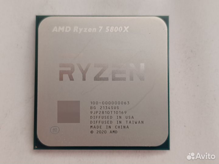 AMD Ryzen 7 5800X