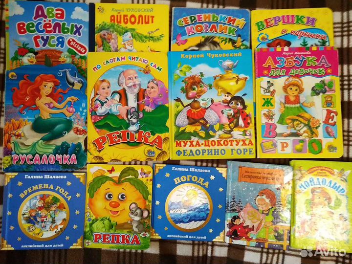 Детские книги