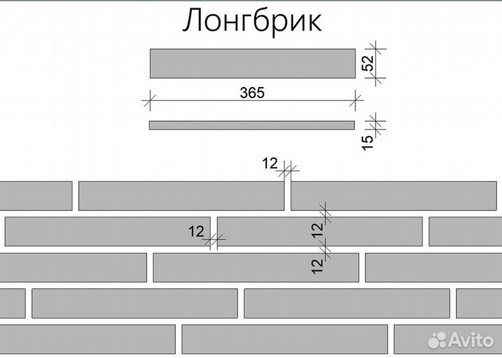 Фасадная плитка Ригельный кирпич коричневый