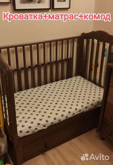 Детская кроватка с универсальным маятником