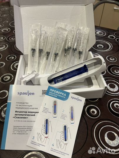 Шприц пистолет