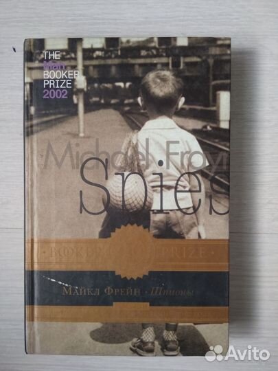 Современная литература