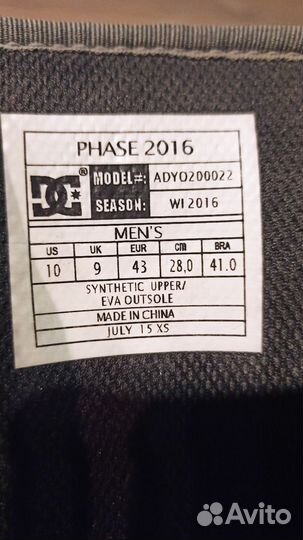 Сноубордические ботинки