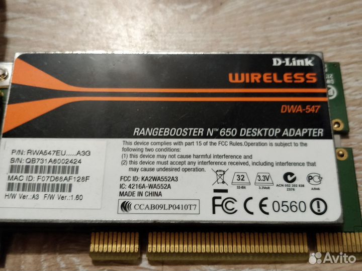 WiFi адаптер d-link n650 (pci-e)