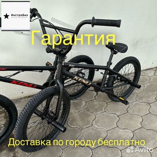 Ведосипед BMX новый с гарантией
