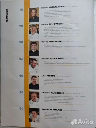 Соусы, заправки и специи