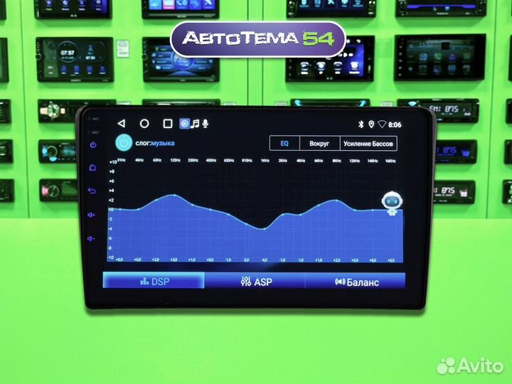 Магнитола 9