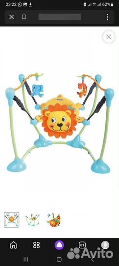 Игровой центр прыгунки качели