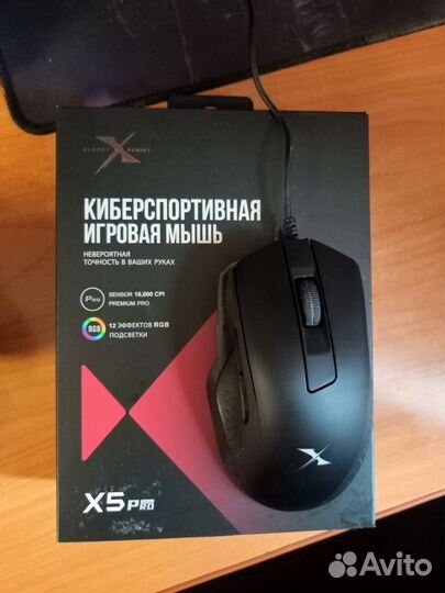 Игровая мышь A4Tech Bloody X5 Pro