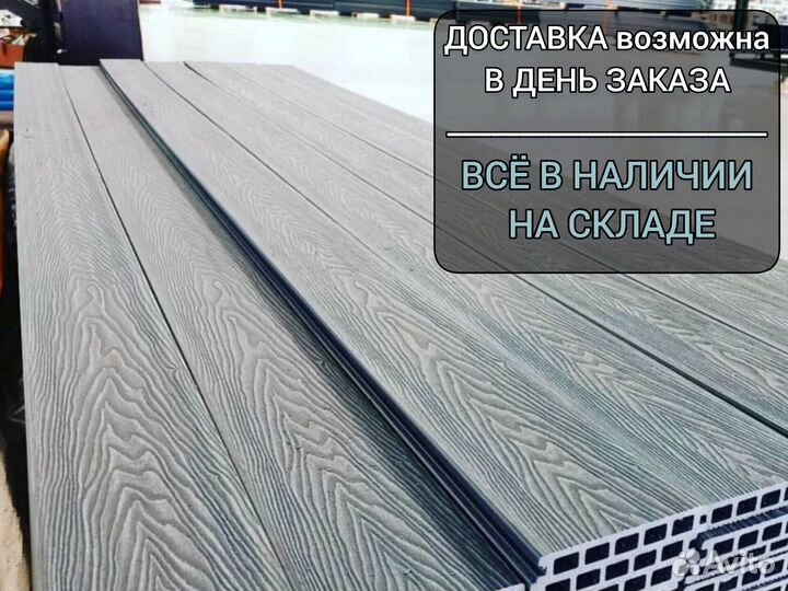 Доска дпк тиснение под дерево