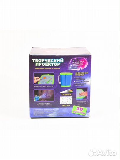 Детский 3D проектор для рисования