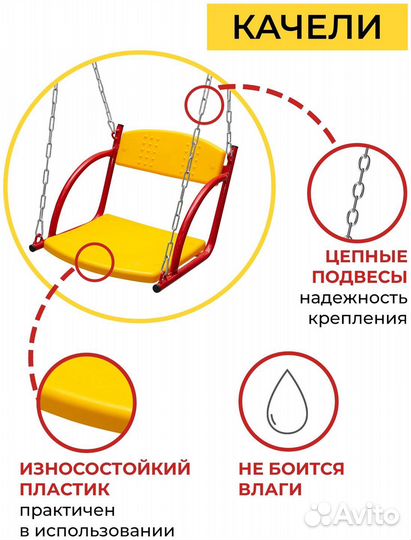 Детский уличный комплекс лайт