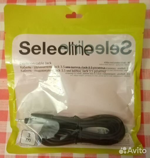 Кабель удлинитель