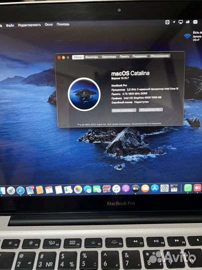 Macbook pro 15 retina late 2013