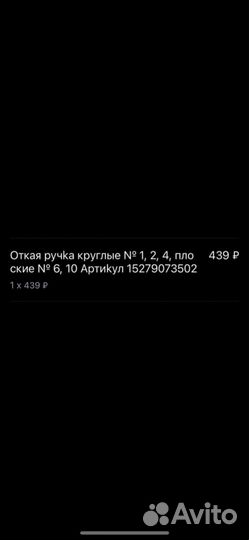 Кисточки для рисования + Стек металлический