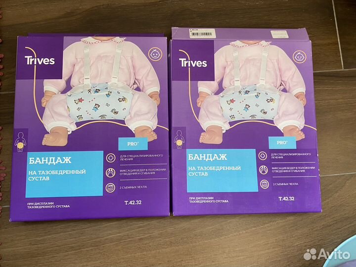 Фрейка бандаж