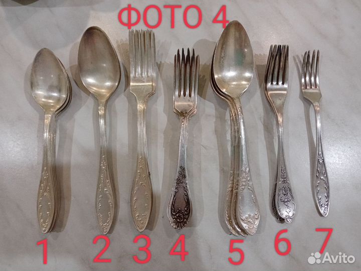 Мельхиор СССР столовые приборы