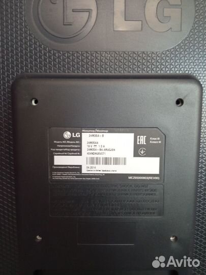 Монитор LG 24 дюйма