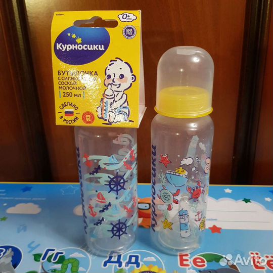 Детские бутылочки для кормления