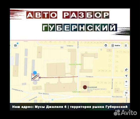 Вакуумный усилитель тормозов passat b5