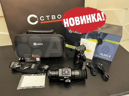 Прицел Arkon Alfa II ST25 + доставка