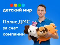 Сборщик интернет заказов (м. Митино ТЦ Ладья)