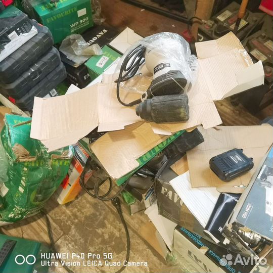 Инструмент бу