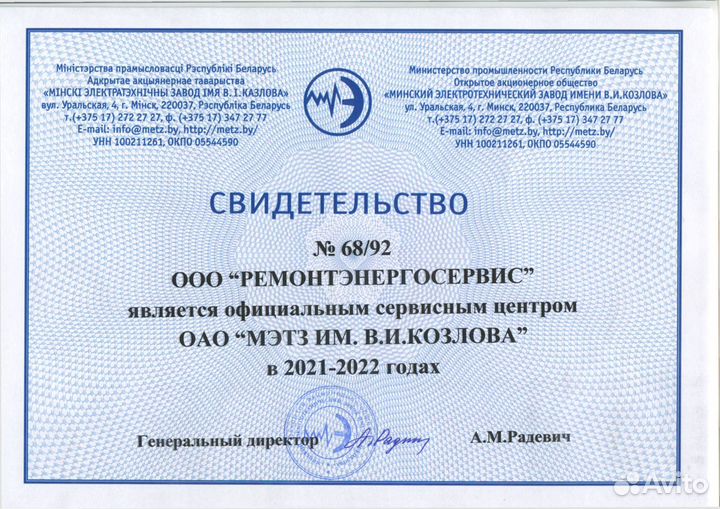 Трансформатор тм-250/10/0,4 (У/Ун-0) с ревизии