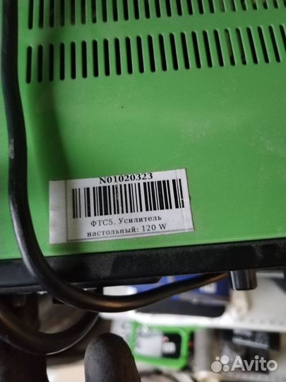 Усилитель звука