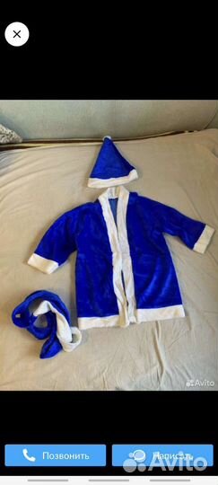 Костюм деда Мороза