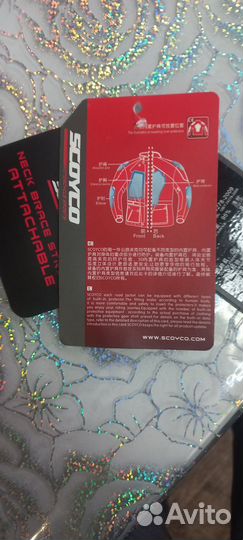 Мотокуртка женская scoyco