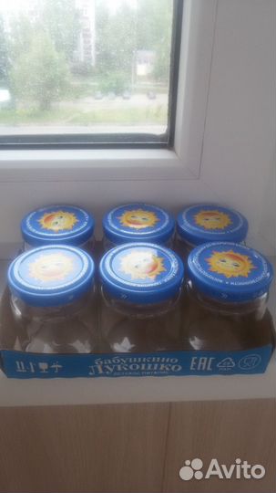 Продаю баночки от детского питания